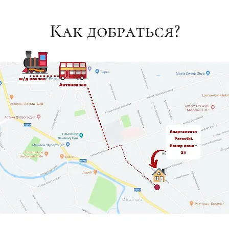 Apartment Parostki *